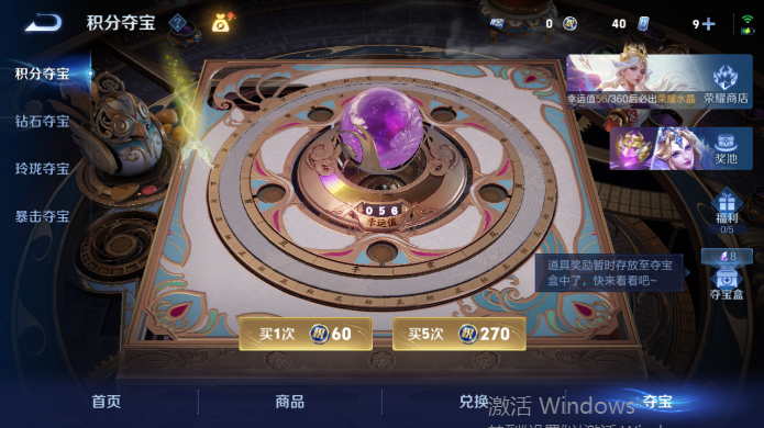 WZQM4515082王者荣耀账号详情图15 WZQM4515082王者荣耀账号详情图15