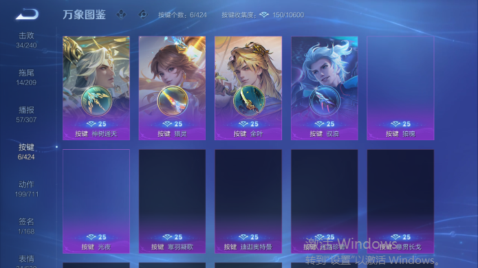 WZQM4517470王者荣耀账号详情图8 WZQM4517470王者荣耀账号详情图8