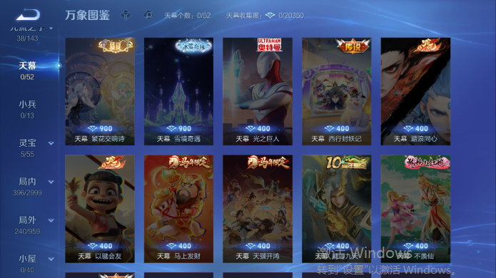 WZQM4517470王者荣耀账号详情图7 WZQM4517470王者荣耀账号详情图7