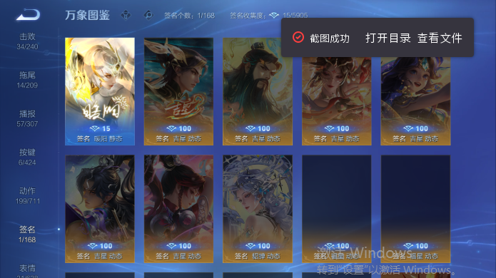 WZQM4517470王者荣耀账号详情图9 WZQM4517470王者荣耀账号详情图9