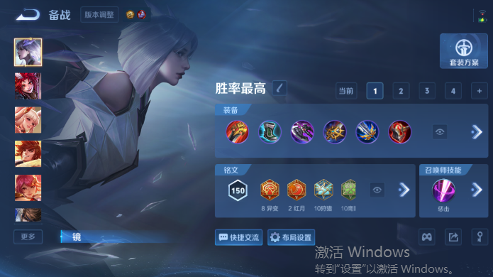 WZQM4517470王者荣耀账号详情图12 WZQM4517470王者荣耀账号详情图12