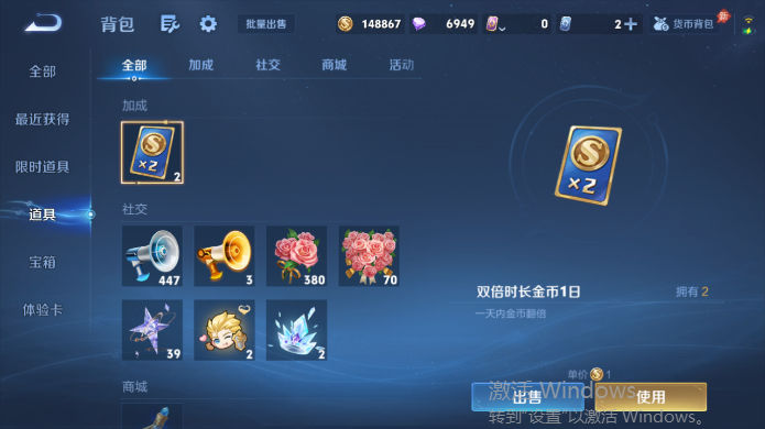 WZQM4515186王者荣耀账号详情图12 WZQM4515186王者荣耀账号详情图12