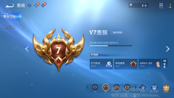 WZQM4515186王者荣耀账号详情图14 WZQM4515186王者荣耀账号详情图14