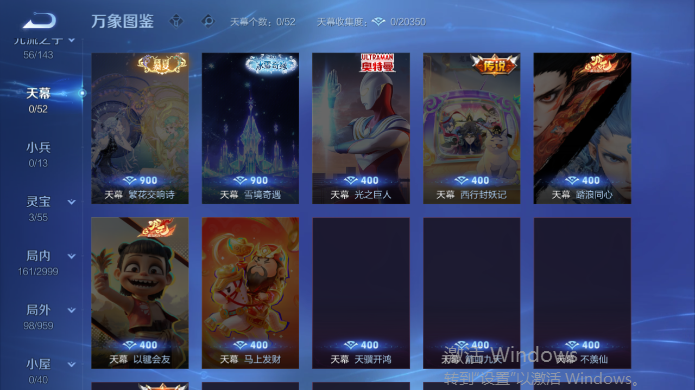 WZQM4515186王者荣耀账号详情图6 WZQM4515186王者荣耀账号详情图6