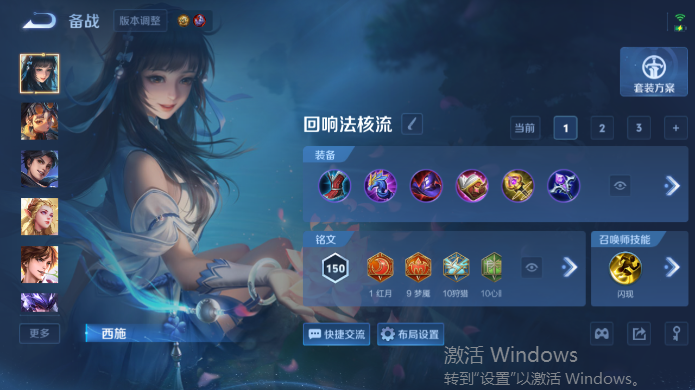 WZQM4515186王者荣耀账号详情图11 WZQM4515186王者荣耀账号详情图11