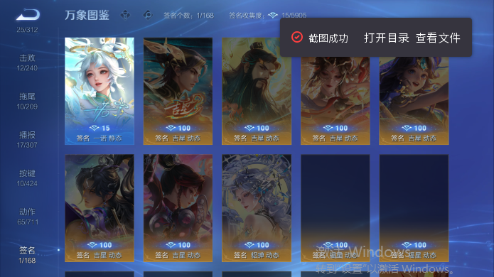 WZQM4515186王者荣耀账号详情图8 WZQM4515186王者荣耀账号详情图8