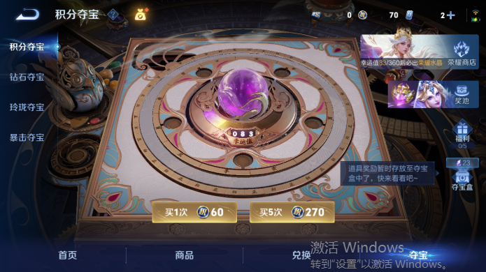 WZQM4515186王者荣耀账号详情图15 WZQM4515186王者荣耀账号详情图15