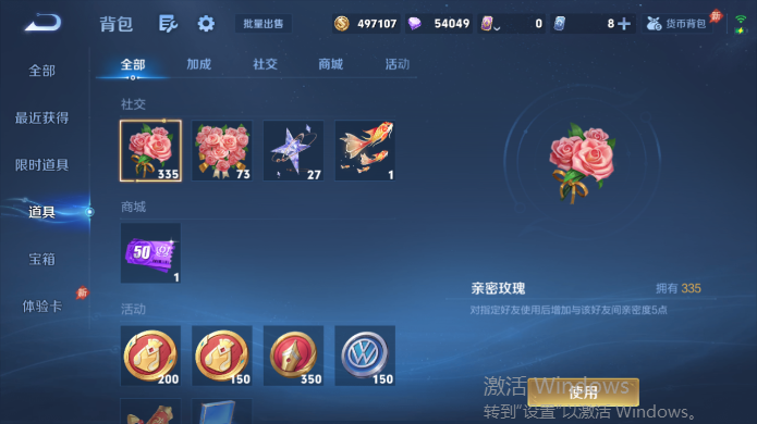 WZQM4515069王者荣耀账号详情图11 WZQM4515069王者荣耀账号详情图11