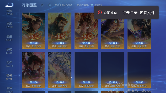 WZQM4515069王者荣耀账号详情图8 WZQM4515069王者荣耀账号详情图8