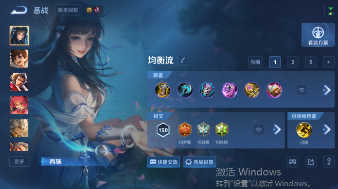 WZQM4515069王者荣耀账号详情图10 WZQM4515069王者荣耀账号详情图10