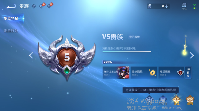 WZQM4515069王者荣耀账号详情图13 WZQM4515069王者荣耀账号详情图13
