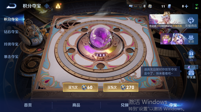 WZQM4515069王者荣耀账号详情图14 WZQM4515069王者荣耀账号详情图14