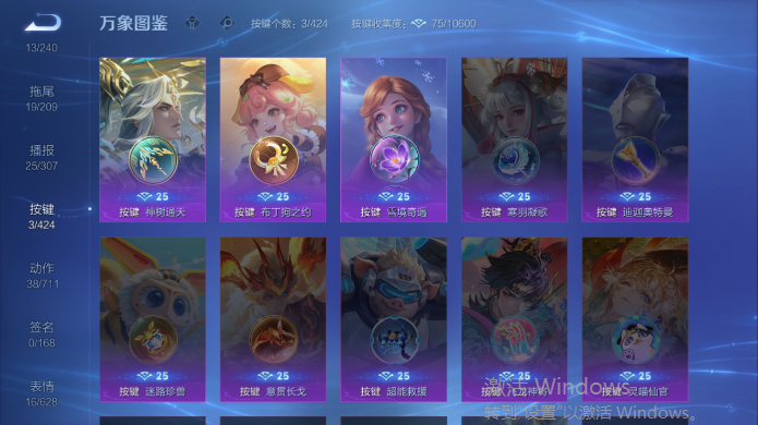 WZQM4514963王者荣耀账号详情图7