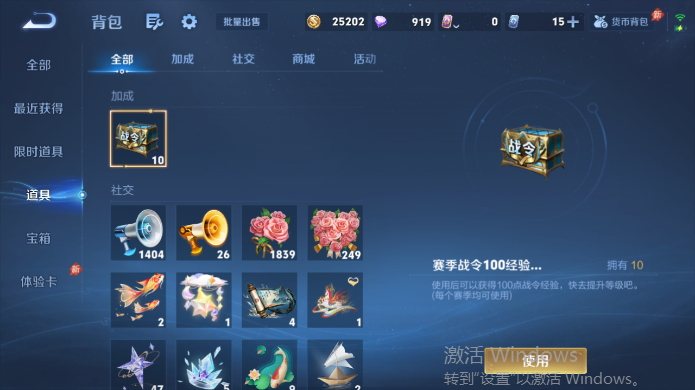 WZQM4514963王者荣耀账号详情图12