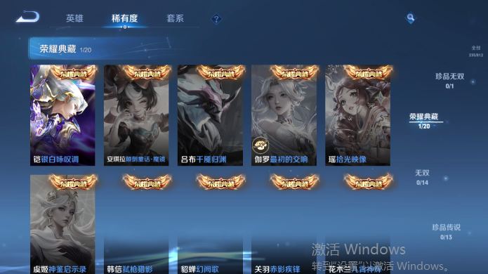 WZQM4514983王者荣耀账号详情图10 WZQM4514983王者荣耀账号详情图10