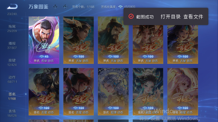 WZQM4514983王者荣耀账号详情图8 WZQM4514983王者荣耀账号详情图8