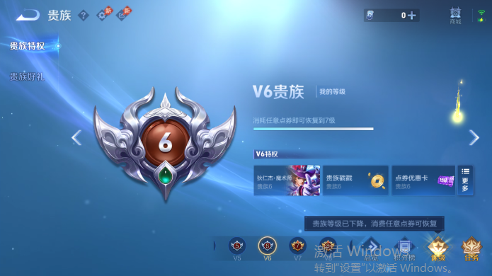 WZQM4514983王者荣耀账号详情图14 WZQM4514983王者荣耀账号详情图14
