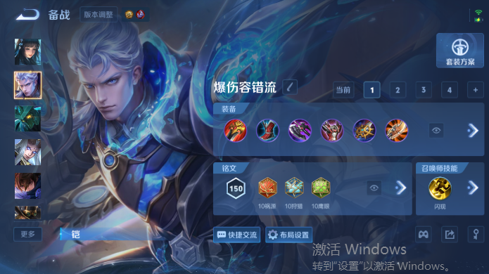 WZQM4514983王者荣耀账号详情图11 WZQM4514983王者荣耀账号详情图11