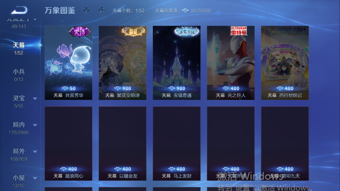 WZQM4517494王者荣耀账号详情图6 WZQM4517494王者荣耀账号详情图6