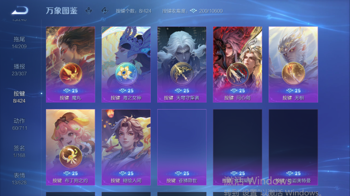 WZQM4517494王者荣耀账号详情图7 WZQM4517494王者荣耀账号详情图7