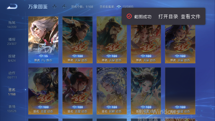 WZQM4517494王者荣耀账号详情图8 WZQM4517494王者荣耀账号详情图8