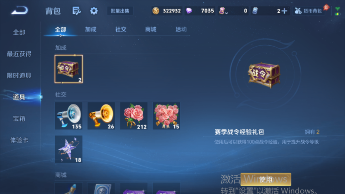 WZQM4517494王者荣耀账号详情图12 WZQM4517494王者荣耀账号详情图12