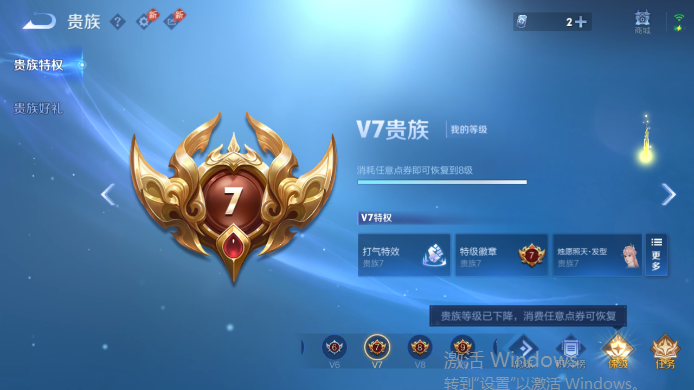 WZQM4517494王者荣耀账号详情图14 WZQM4517494王者荣耀账号详情图14