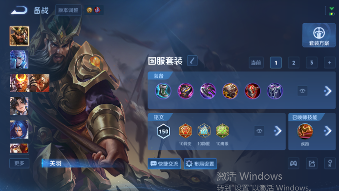 WZQM4517494王者荣耀账号详情图11 WZQM4517494王者荣耀账号详情图11