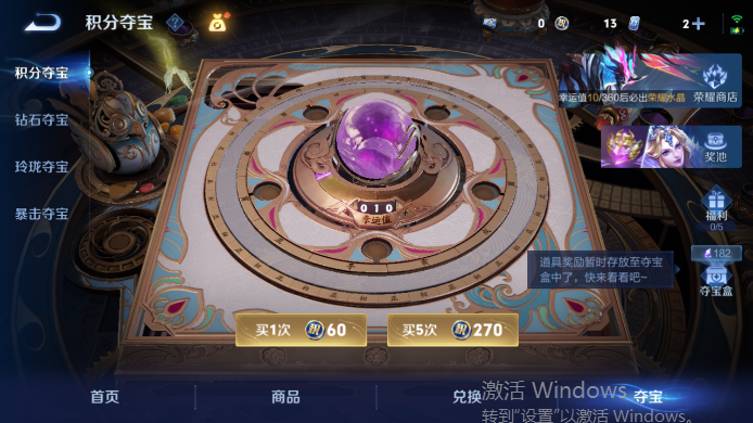 WZQM4517494王者荣耀账号详情图15 WZQM4517494王者荣耀账号详情图15