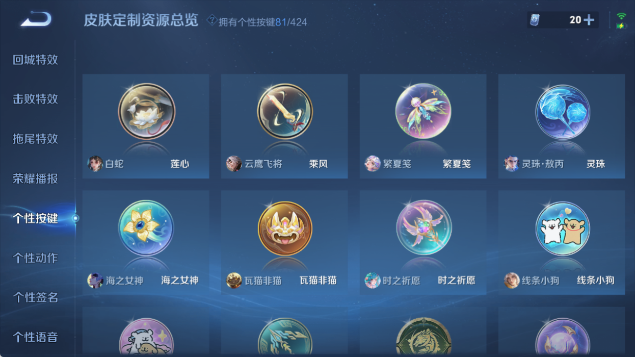 WZQM4517472王者荣耀账号详情图10 WZQM4517472王者荣耀账号详情图10