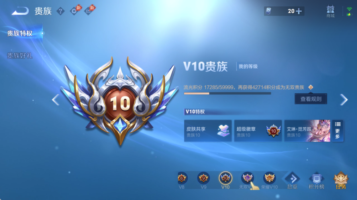WZQM4517472王者荣耀账号详情图15 WZQM4517472王者荣耀账号详情图15
