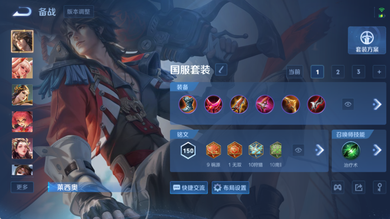 WZQM4517472王者荣耀账号详情图12 WZQM4517472王者荣耀账号详情图12