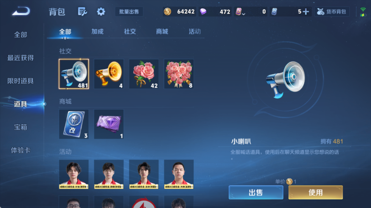 WZQM4517683王者荣耀账号详情图12 WZQM4517683王者荣耀账号详情图12