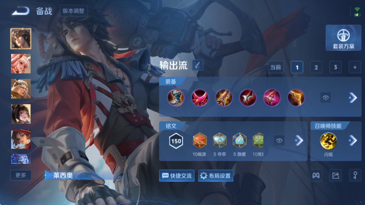 WZQM4517683王者荣耀账号详情图10 WZQM4517683王者荣耀账号详情图10