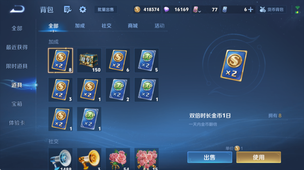 WZQM4517458王者荣耀账号详情图14 WZQM4517458王者荣耀账号详情图14