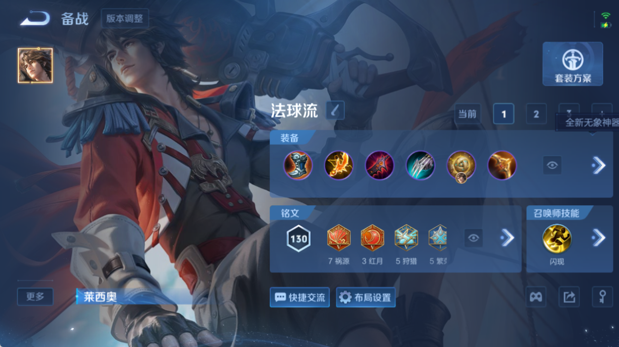 WZQM4517458王者荣耀账号详情图12 WZQM4517458王者荣耀账号详情图12