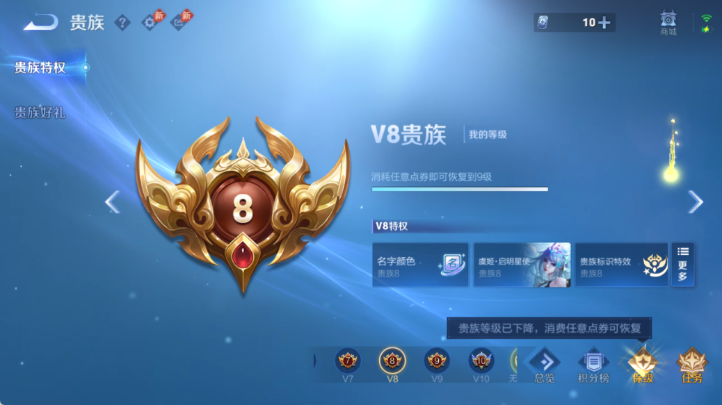 WZQM4517555王者荣耀账号详情图15 WZQM4517555王者荣耀账号详情图15