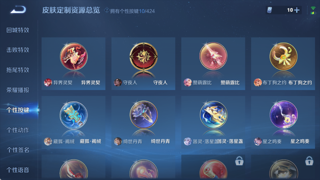 WZQM4517555王者荣耀账号详情图10 WZQM4517555王者荣耀账号详情图10