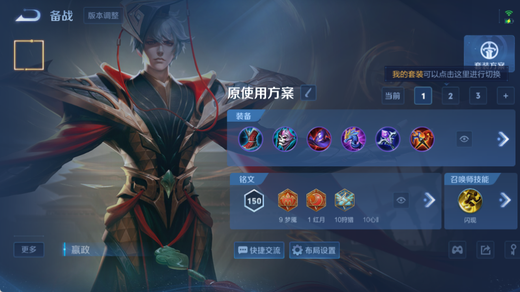 WZQM4517483王者荣耀账号详情图7 WZQM4517483王者荣耀账号详情图7