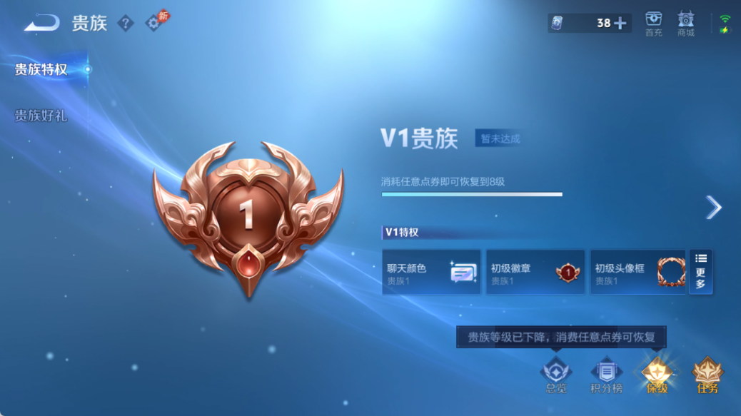 WZQM4517483王者荣耀账号详情图10 WZQM4517483王者荣耀账号详情图10