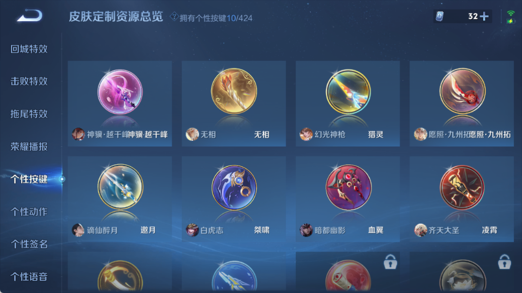 WZQM4517452王者荣耀账号详情图6 WZQM4517452王者荣耀账号详情图6