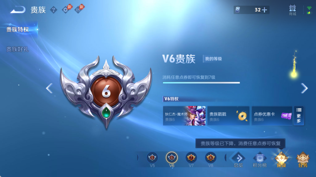 WZQM4517452王者荣耀账号详情图10 WZQM4517452王者荣耀账号详情图10