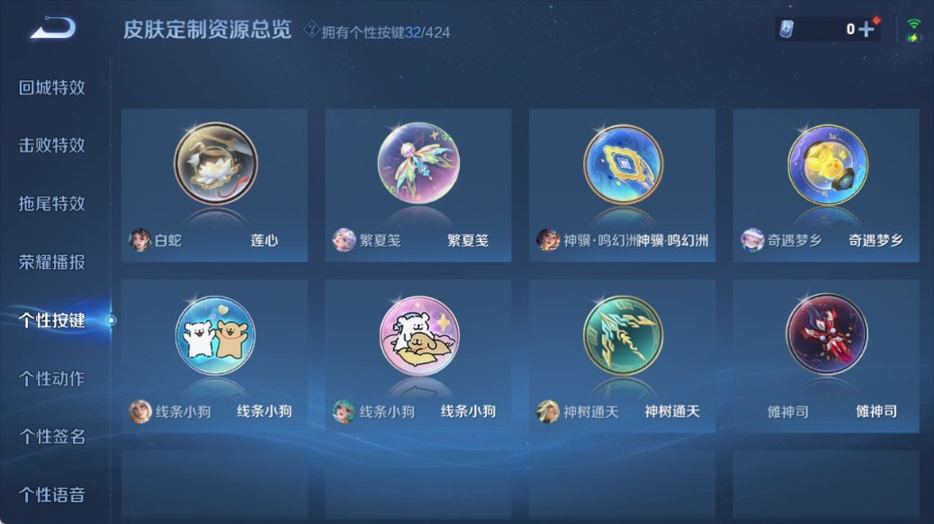 WZQM4517513王者荣耀账号详情图11 WZQM4517513王者荣耀账号详情图11