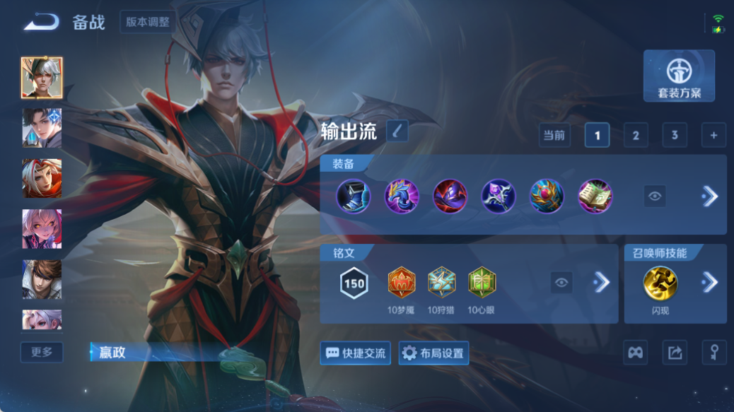 WZQM4517433王者荣耀账号详情图10