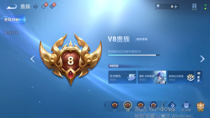 WZQM4517621王者荣耀账号详情图16