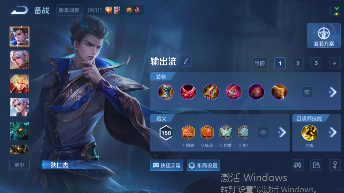 WZQM4517621王者荣耀账号详情图13
