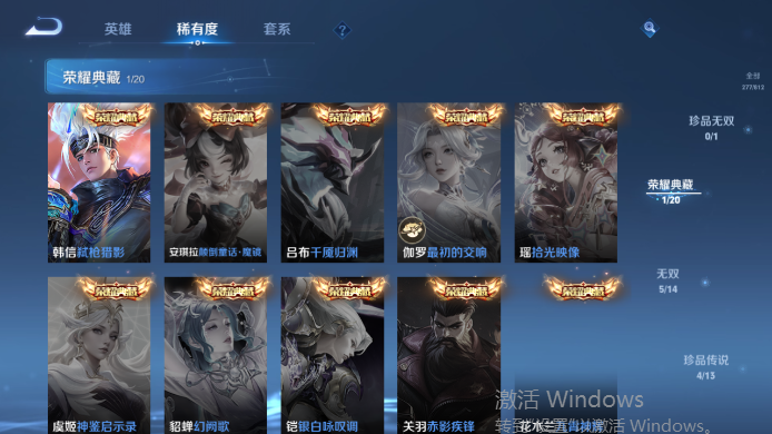 WZQM4517621王者荣耀账号详情图10