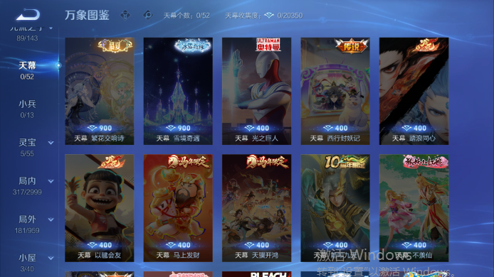WZQM4517621王者荣耀账号详情图6