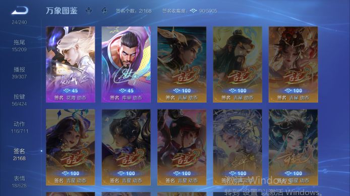 WZQM4517621王者荣耀账号详情图8
