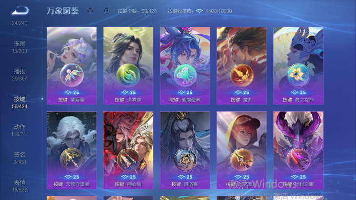 WZQM4517621王者荣耀账号详情图7